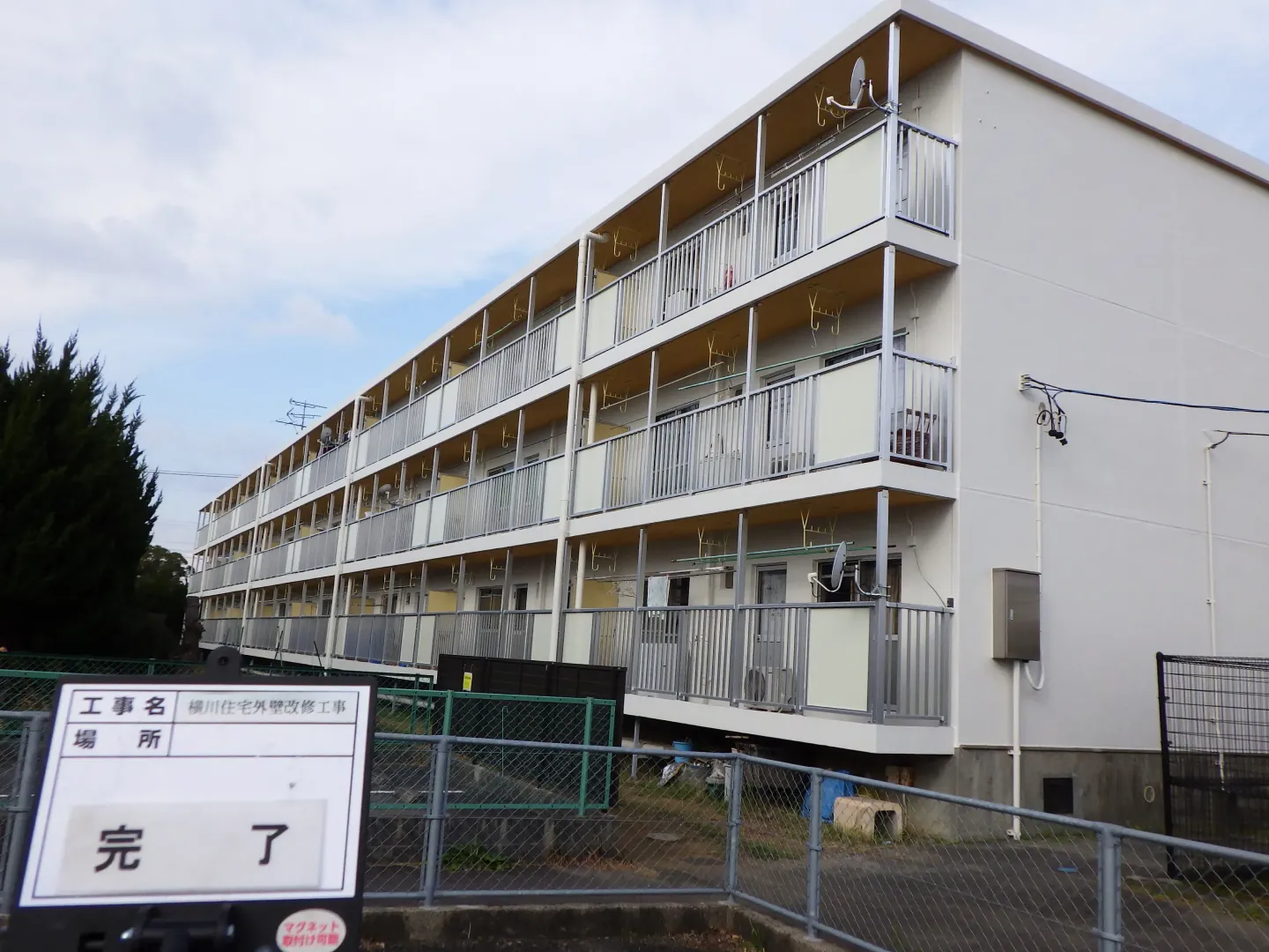 半田市 市営住宅改修工事の施工実績