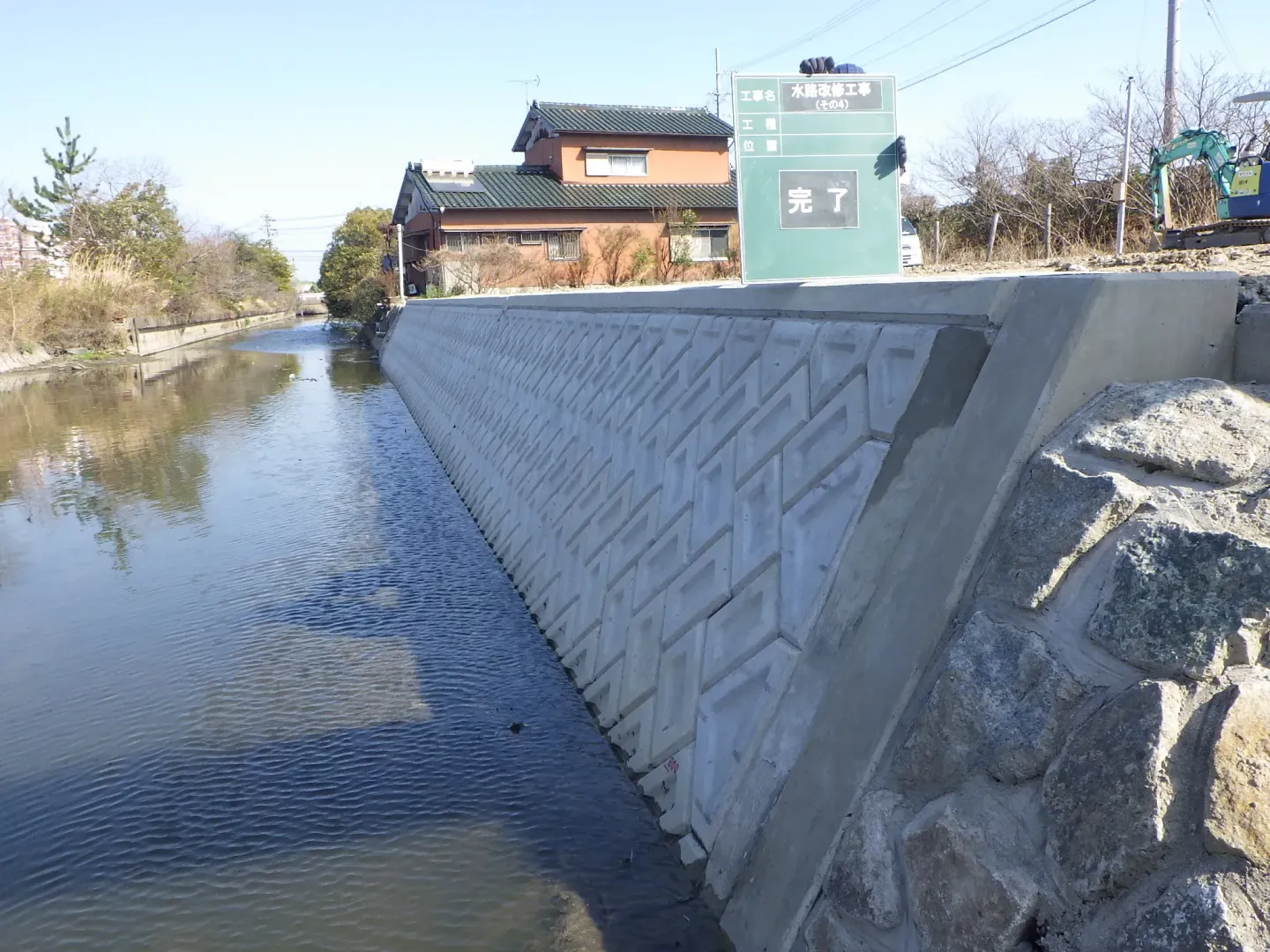 半田市 土木工事の施工実績