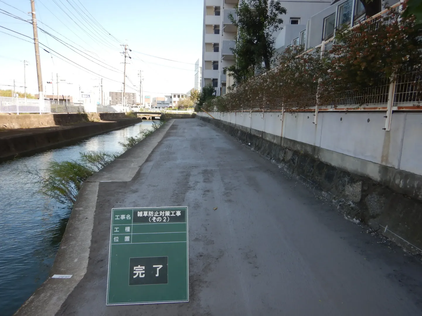 半田市 土木工事の施工実績