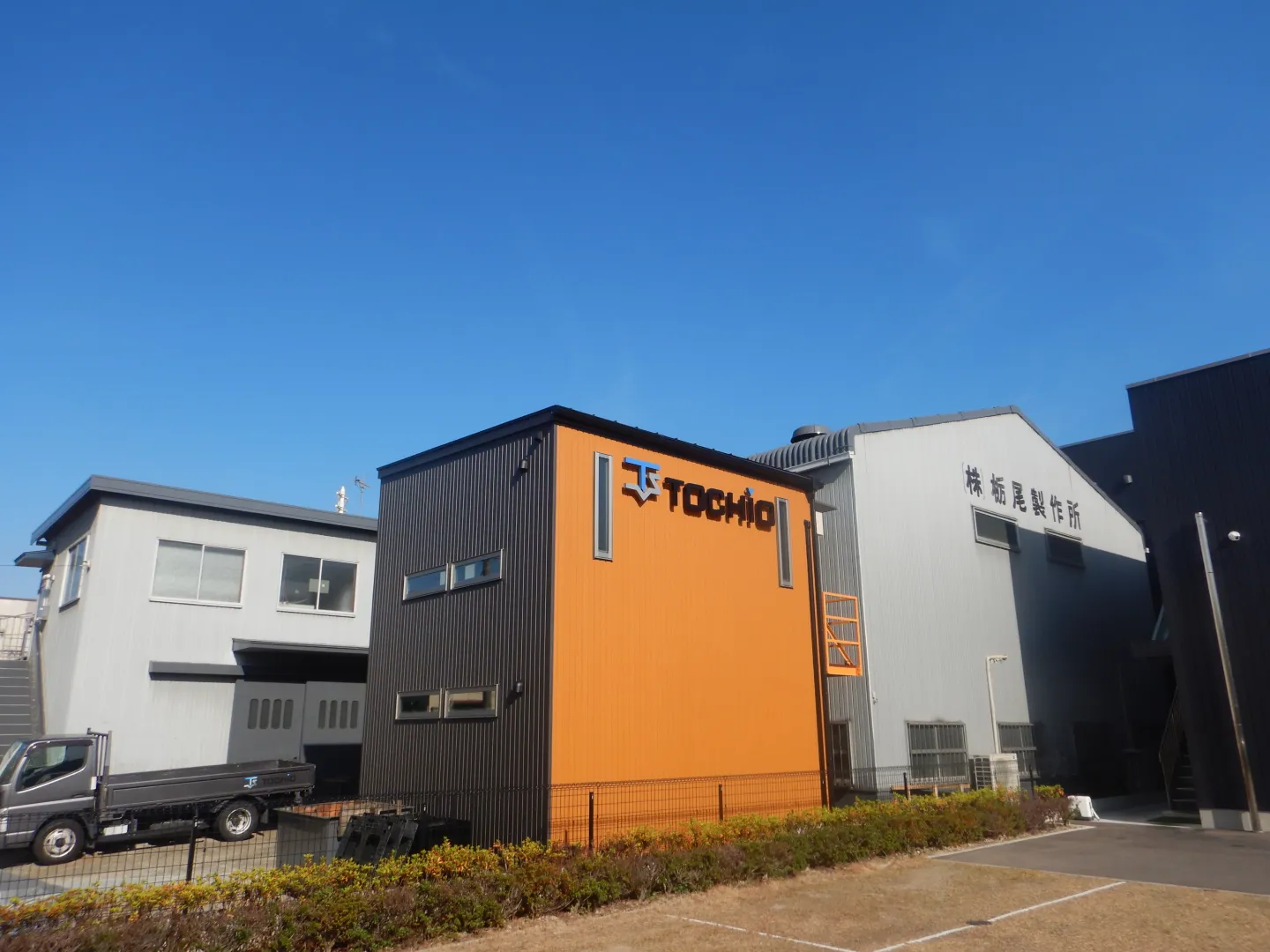 株式会社 栃尾製作所様の施工実績